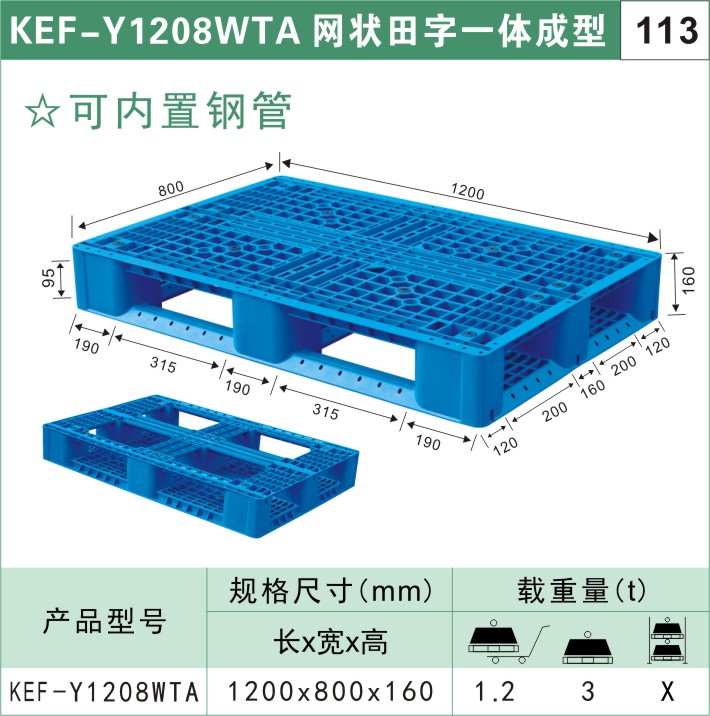 塑料箱周轉箱價格-塑料周轉箱多少錢一個？