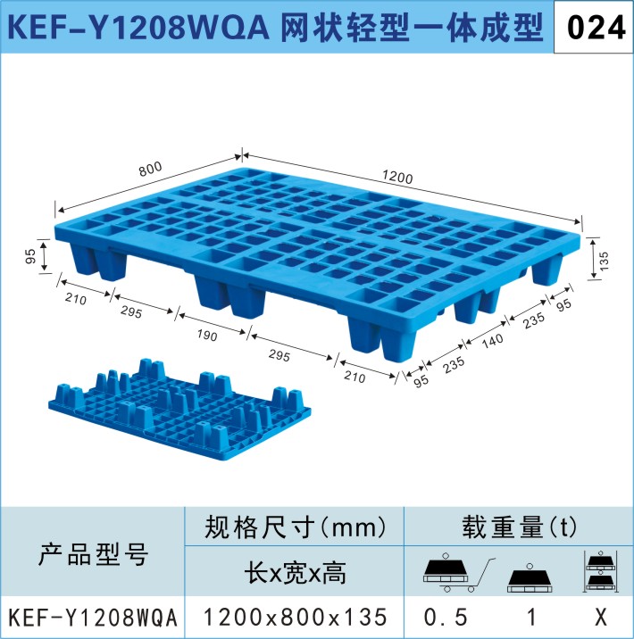 超市塑料周轉箱定做-江蘇無錫有哪些定做塑料周轉箱的公司？哪家比較好？